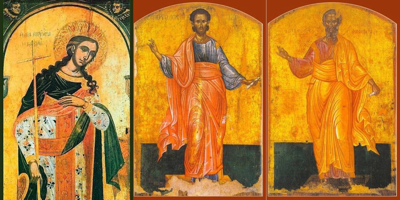 Житие апостолов от 70-ти Иасона и Сосипатра, мученицы Керкиры девы и иных многих