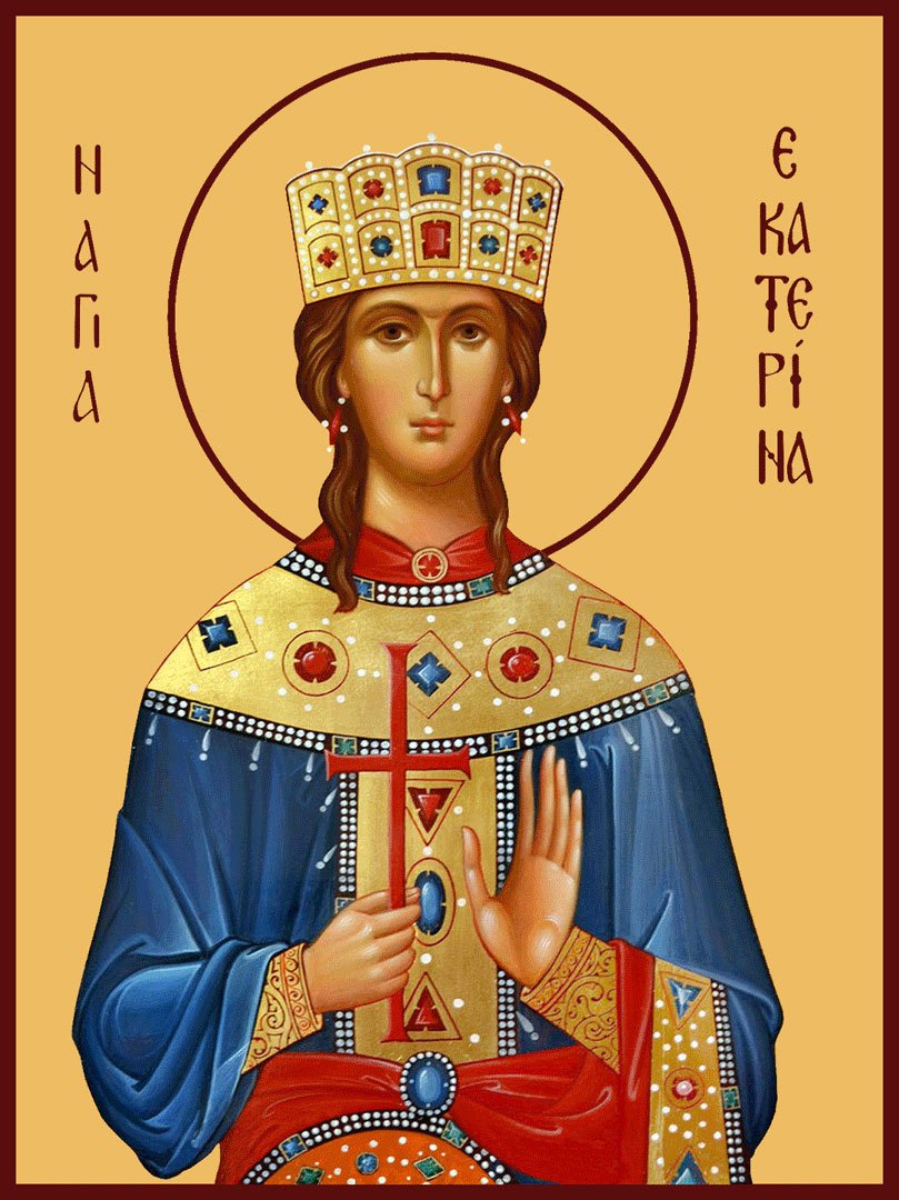Великомученица Екатерина Александрийская, дева