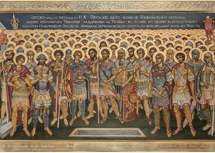 Мученик Маврикий и с ним 70 воинов: Фотин, Феодор, Филипп и иные