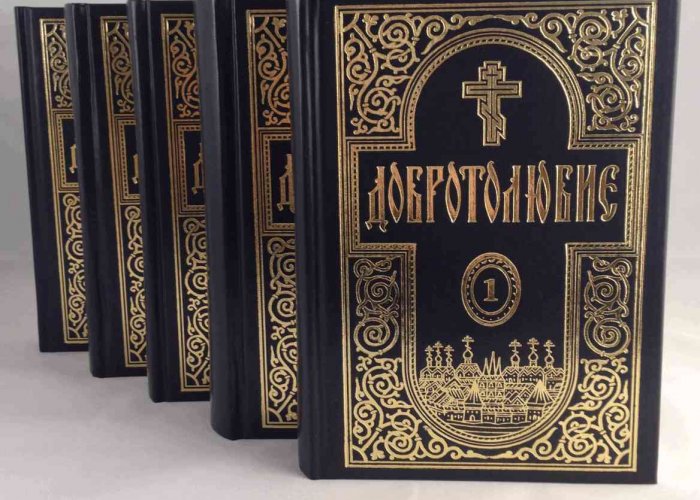 Занятие к дню православной книги